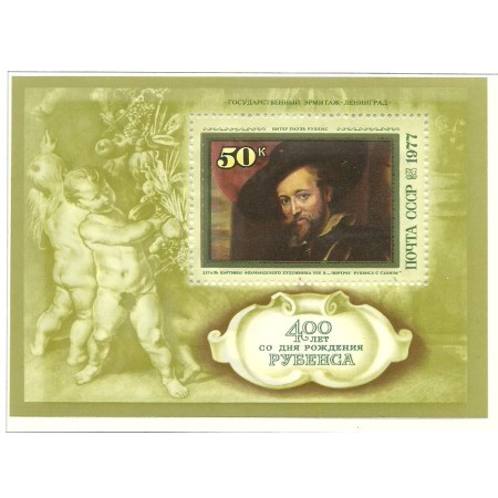 URSS 1977 - pictura Rubens, colita neuzata URSS 1977 - pictura Rubens, colita neuzata