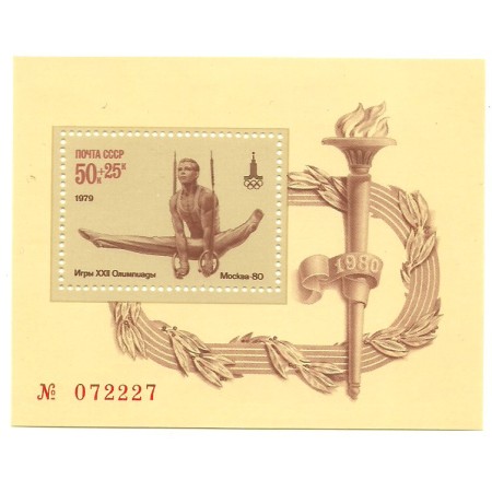 URSS 1979 - Jocurile Olimpice, gimnastica, colita neuzata URSS 1979 - Jocurile Olimpice, gimnastica, colita neuzata