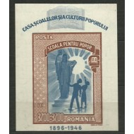 1947 - Casa scoalelor, colita neuzata