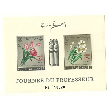 Afganistan 1961 - Flori, colita ndt neuzata Afganistan 1961 - Flori, colita ndt neuzata