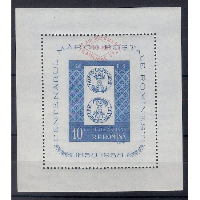 1959 - 10 ani de comert filatelic, colita neuzata 1959 - 10 ani de comert filatelic, colita neuzata