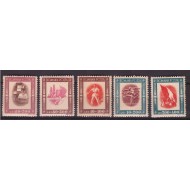 1946 - Tineretul progresist, serie neuzata