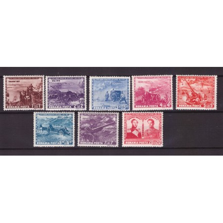1943 - Centenarul artileriei romane, serie neuzata