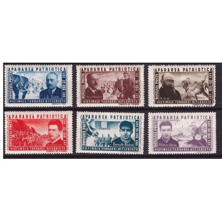 1945 - Apărarea Patriotica, serie neuzata