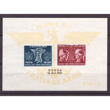 1941 - Fratia de arme romano-germana, colita cu supratipar ODESA, nestampilata