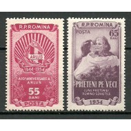 1954 - Luna prieteniei, serie neuzata