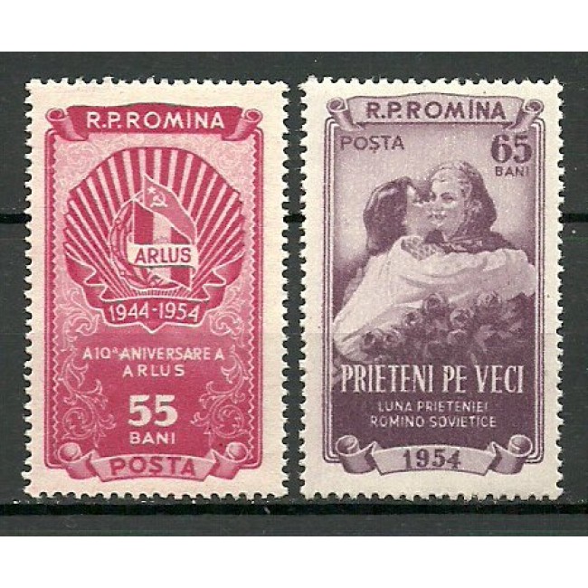 1954 - Luna prieteniei, serie neuzata