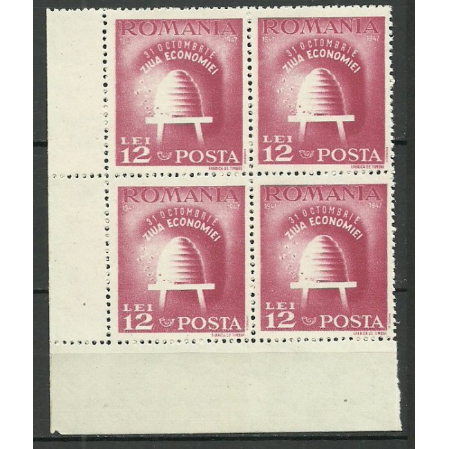 1947 - Ziua Economiei, bloc de 4 neuzat