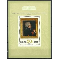 URSS 1974 - Pictura, autoportret, colita neuzata