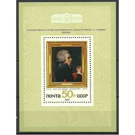 URSS 1974 - Pictura, autoportret, colita neuzata