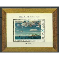 URSS 1972 - Picturi, artisti rusi, colita neuzata