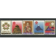 Vatican 1970 - expo Osaka, serie neuzata