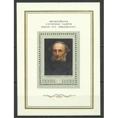 URSS 1974 - pictura, colita neuzata URSS 1974 - pictura, colita neuzata