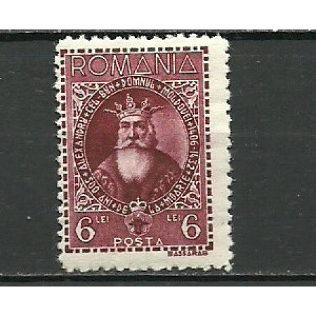 1932 - Alexandru cel Bun, nestampilata cu sarniera