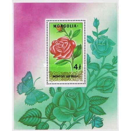 Mongolia 1988 - trandafir, colita neuzata Mongolia 1988 - trandafir, colita neuzata