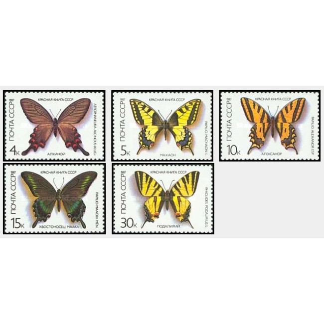 URSS 1987 - Fluturi, fauna, serie neuzata