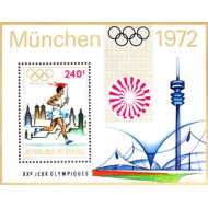 Senegal 1972 - Jocurile Olimpice Munchen, sport, colita neuzata