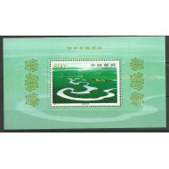 China 1998 - Xilingguole Grasslands, Inner Mongolia, colita neuz