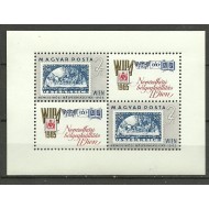 Ungaria 1965 - Expo filatelic WIPA65, colita neuzata