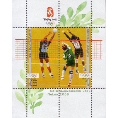 Bulgaria 2008 - JO Beijing, sport, colita neuzata Bulgaria 2008 - JO Beijing, sport, colita neuzata