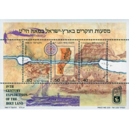 Israel 1987 - Holy Land Explorers, bloc neuzat