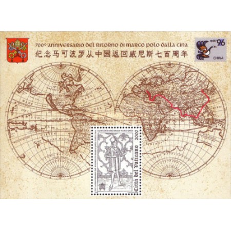 Vatican 1996 - Marco Polo, colita neuzata
