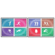 Polonia 1960 - Jocurile Olimpice Roma, serie neuzata