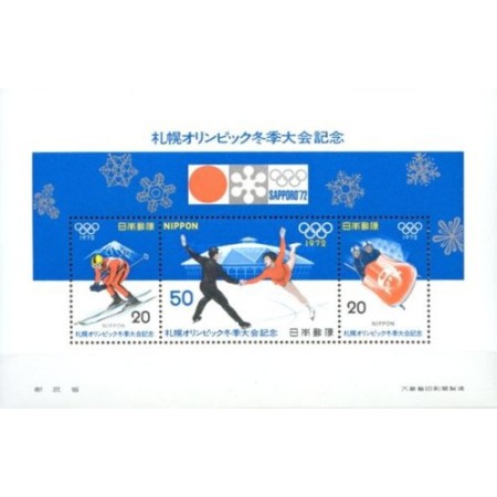 Japonia 1972 - Jocurile Olimpice Sapporo, sport, colita neuzata Japonia 1972 - Jocurile Olimpice Sapporo, sport, colita neuzata