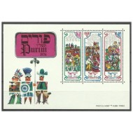 Israel 1976 - Purim festival, bloc neuzat