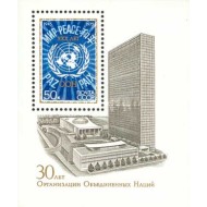URSS 1975 - 30th anniv. ONU, colita neuzata