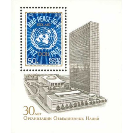 URSS 1975 - 30th anniv. ONU, colita neuzata URSS 1975 - 30th anniv. ONU, colita neuzata