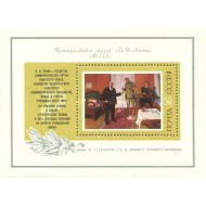 URSS 1974 - aniversare Lenin, arta, colita neuzata