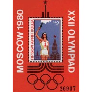 Bulgaria 1980 - Jocurile Olimpice Moscova flacara olimpica, coli