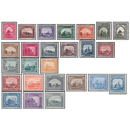 1941 - Monumente istorice si cetăți, serie neștampilata cu șarniere