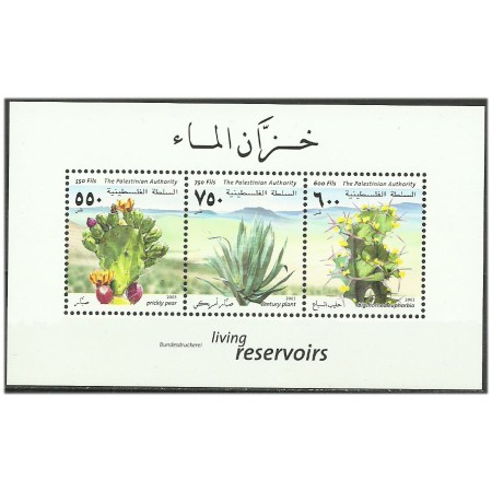 Palestina 2003 - Plante, flora, flori, bloc neuzat Palestina 2003 - Plante, flora, flori, bloc neuzat