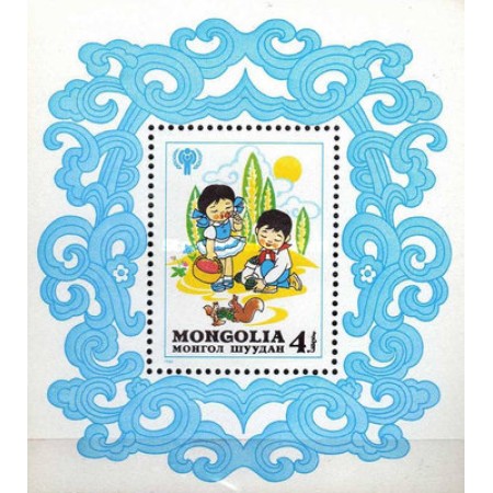 Mongolia 1980 - UNICEF, copii, colita neuzata Mongolia 1980 - UNICEF, copii, colita neuzata
