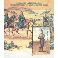 2002 - 125 ani de la proclamarea independentei, colita neuzata