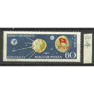 Ungaria 1959 - Cosmonautica, Luna2, neuzata