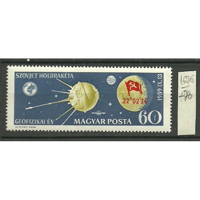 Ungaria 1959 - Cosmonautica Luna2, neuzata
