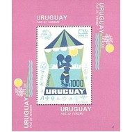 Uruguay 1974 - turism, colita neuzata