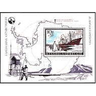 Belgia 1966 - Antarctic expedition, colita neuzata