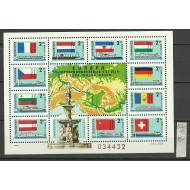 Ungaria 1977 - Europa legatura Rin-Main-Dunarea, bloc neuzat