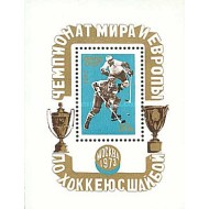URSS 1973 - Campionatul European de hochei, colita neuzata