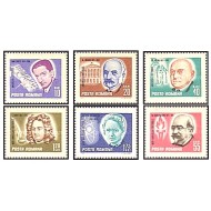 1967 - Aniversari culturale, serie neuzata