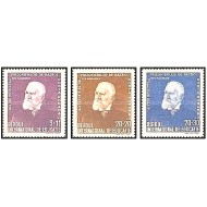 1942 - Titu Maiorescu, serie neuzata