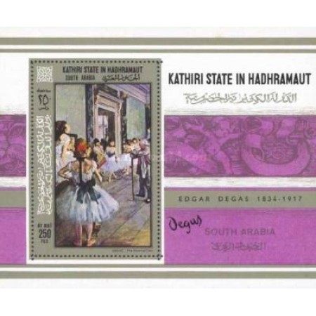 KATHIRI STATE 1967 - pictura Degas, colita neuzata