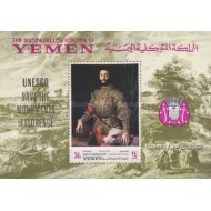 Yemen Kingdom 1968 - picturi UNESCO, colita ndt neuzata