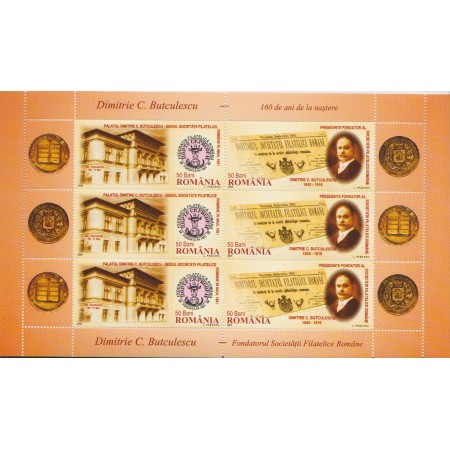2005 - Dimitrie Butculescu, bloc neuzat