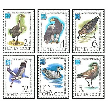 URSS 1982 - pasari, serie neuzata URSS 1982 - pasari, serie neuzata