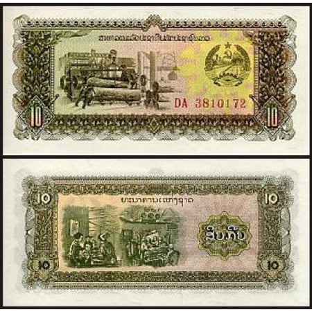 Laos 1979 - 10 kip UNC